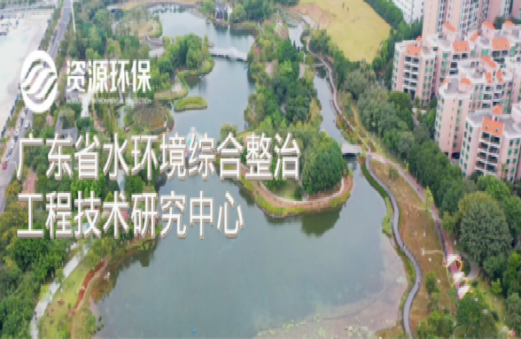 戰(zhàn)“疫”必勝 發(fā)展不停！資源環(huán)保技術(shù)中心被認(rèn)定為省級(jí)工程技術(shù)研究中心