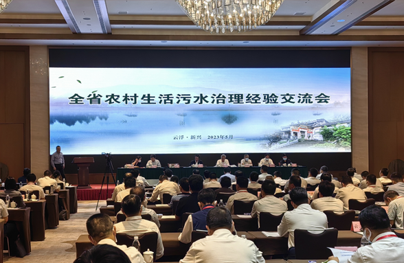 助力農(nóng)污治理高質(zhì)量發(fā)展，資源環(huán)保在廣東農(nóng)污大會(huì)分享可持續(xù)運(yùn)維創(chuàng)新模式
